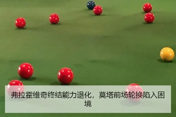 fu-la-huo-wei-qi-zhong-jie-neng-li-tui-hua-mo-ta-qian-chang-lun-huan-xian-ru-kun-jing-2-441.jpg