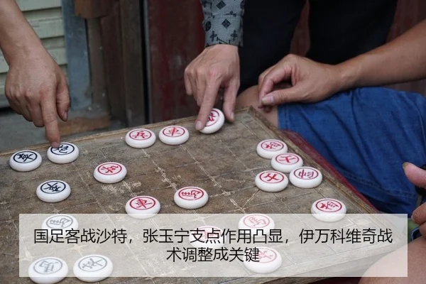 guo-zu-ke-zhan-sha-te-zhang-yu-ning-zhi-dian-zuo-yong-tu-xian-yi-wan-ke-wei-qi-zhan-shu-tiao-zheng-cheng-guan-jian-2-513.jpg